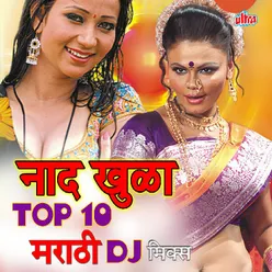 Naad Khula Top 10 Marathi Dj Mix