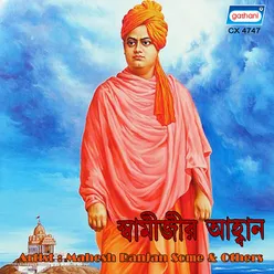 Bir Senapati Vivekananda