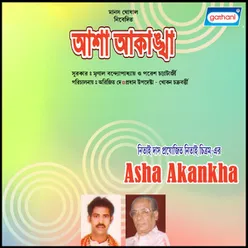 Asha Akankha
