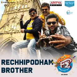 Rechhipodham Brother