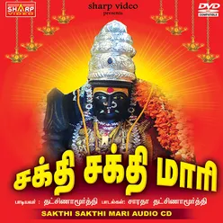 Alli Malar Vasamathu