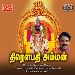 Vanniya Thenaiyam