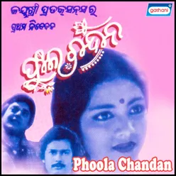 Phoola Chandan