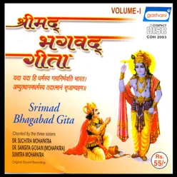 Gita Part-1