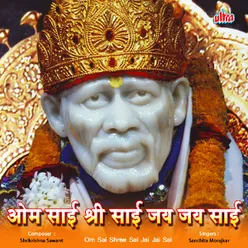 Om Sai Shree Sai Jai Jai Sai