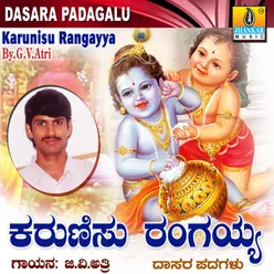 Karuniso Ranga