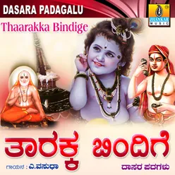 Thaarakka Bindige