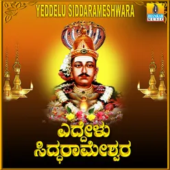 Yeddelu Siddarameshwara