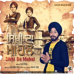 Sikhi Da Mahal