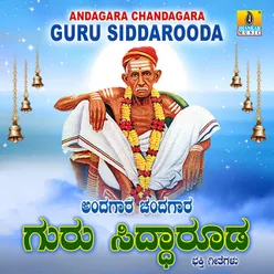 Andagara Chandagara Guru Siddarooda