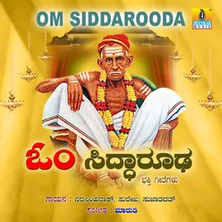 Sri Siddarooda Muruthi
