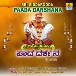 Sri Siddarooda Paada Darshana