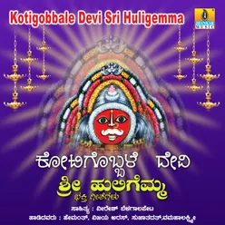Sri Gandhavanu Dharisutha