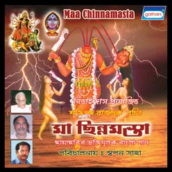 Mrinmoyee Katha Bal Maa