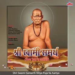 Shri Swami Samarth