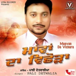 Mawan Da Vichora