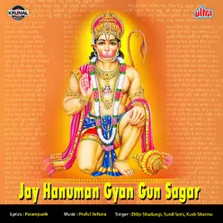 Jay Hanuman Gyan Gun Sagar