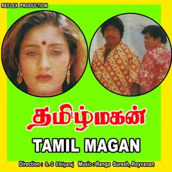 Nayakara Tharum Sugam