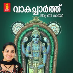 Kanninu Kannaya Kanna