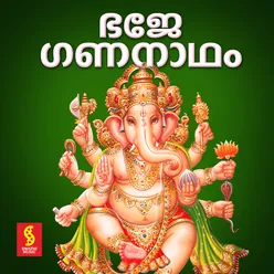 Jaya Ganesha