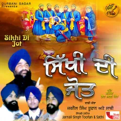 Sikhi Di Jagdi Rahi