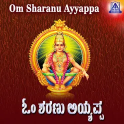 Sharanu Sharanu Ayyappa