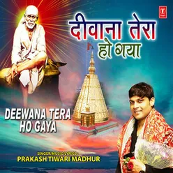 Deewana Tera Ho Gaya
