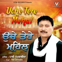 Uche Tere Mahal