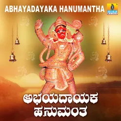 Abhayadayaka Hanumantha