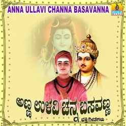 Sharanembe Basavanna