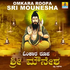 Omkara Roopa Sri Mouneshwara