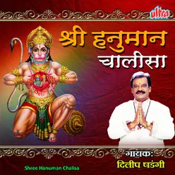 Jai Hanuman Gyan Gun Sagar (Hanuman Chalisa)