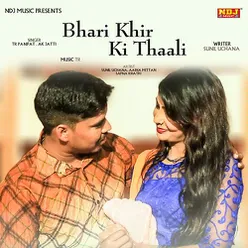 Bhari Khir Ki Thaali