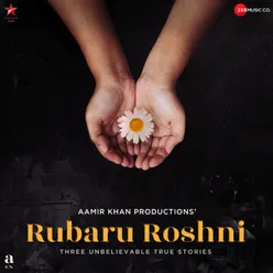 Sehmi Si Ankhiyon - Rubaru Roshni - Telugu