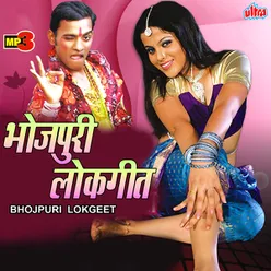 Bhojpuri Lok Geet