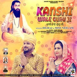 Kanshi Wale Guru Ji