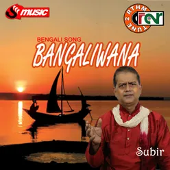 Bangaliwana