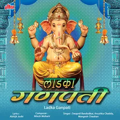 Gauri Nadan Ladake Ganpati