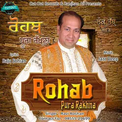 Rohab Pura Rakhna