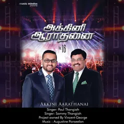 Akkini Aarathanai Vol 16