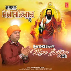 Darshan Mere Satgur De