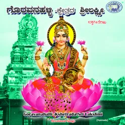 Mahalakshmi Goravapuradalli