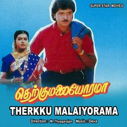 Therkku Malaiyorama