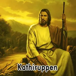 Kathirunthen