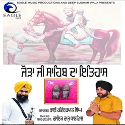 Joda Ji Sahib Da Itihaas