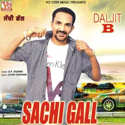 Sachi Gall