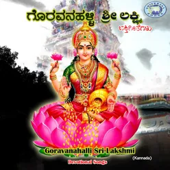 Om Sri Goravanahalli Lakshmi