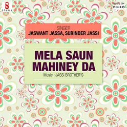 Mela Saun Mahiney Da