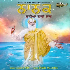 Nanak Duniya Taari Jawe