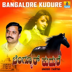 Bangalore Kudure